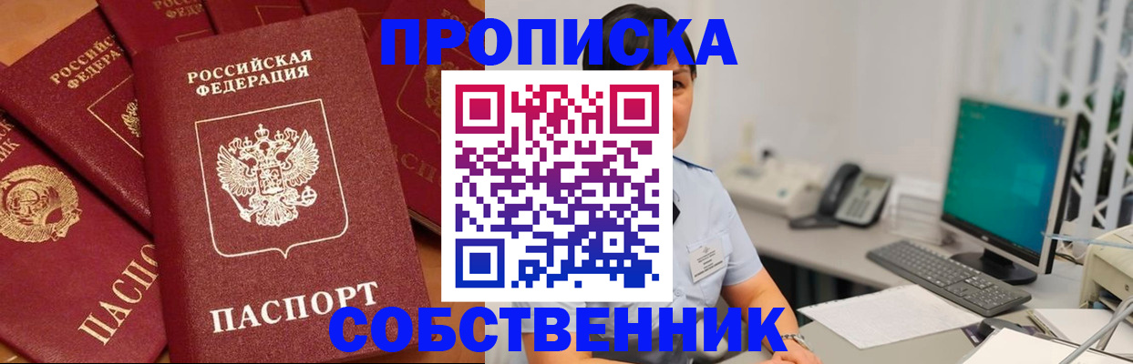 временная регистрация госуслуги в Усть-Куте